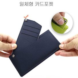 [Ilri-Ham] 2 in 1 cardholder mini wallet-card business card ID card storage wallet-Made in Korea